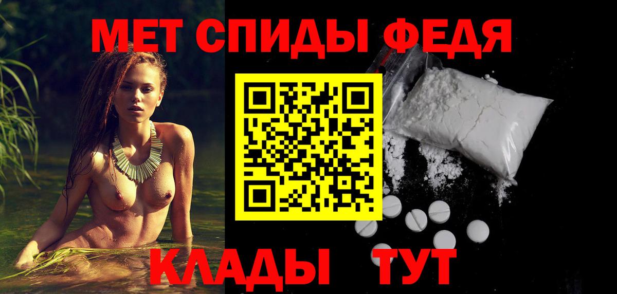 Amphetamine Розовый Краснокаменск