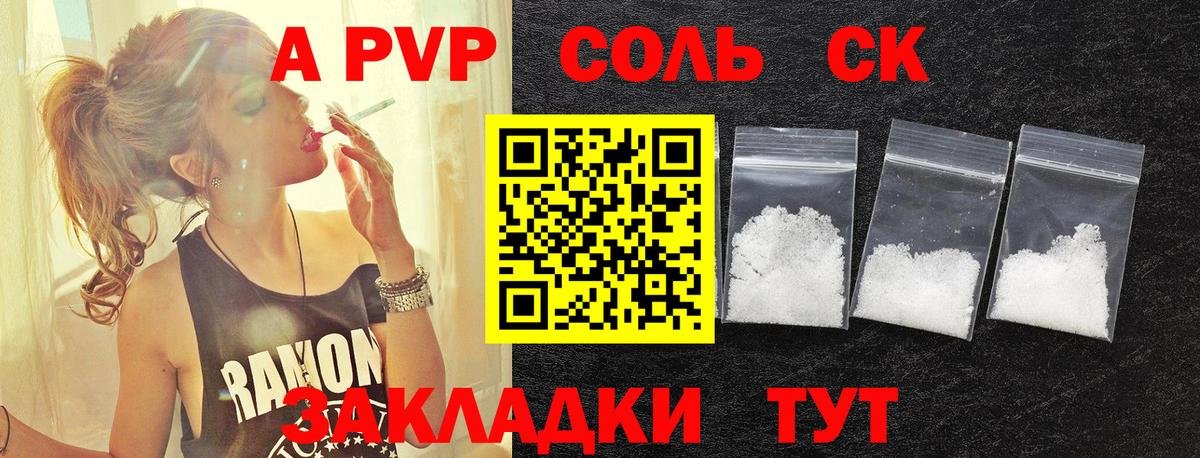 Меф МЯУ МЯУ   Лсд 25  Экстази  Гашиш  Краснокаменск  Конопля  Вход с VPN 