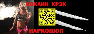 прущая мука Кингисепп