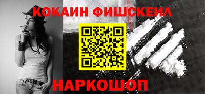 ПСИЛОЦИБИНОВЫЕ ГРИБЫ Комсомольск-на-Амуре