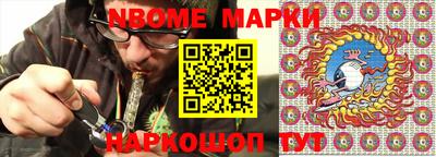 прущая мука Кингисепп