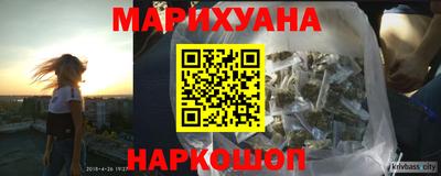 наркотики Кимры