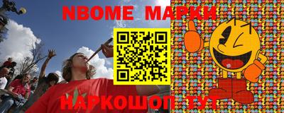наркотики Кимры