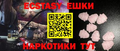 прущая мука Кингисепп