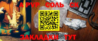 прущая мука Кингисепп