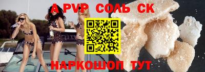 прущая мука Кингисепп