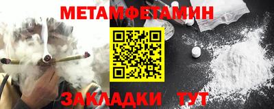 прущая мука Кингисепп