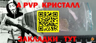 прущая мука Кингисепп