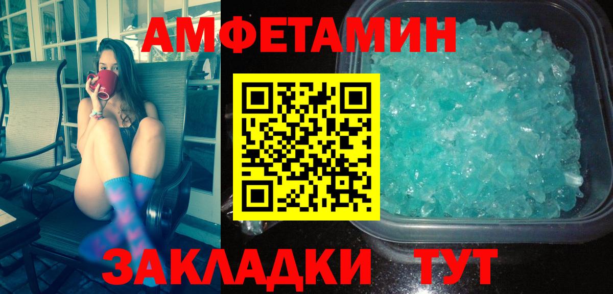 МАРИХУАНА Краснокаменск