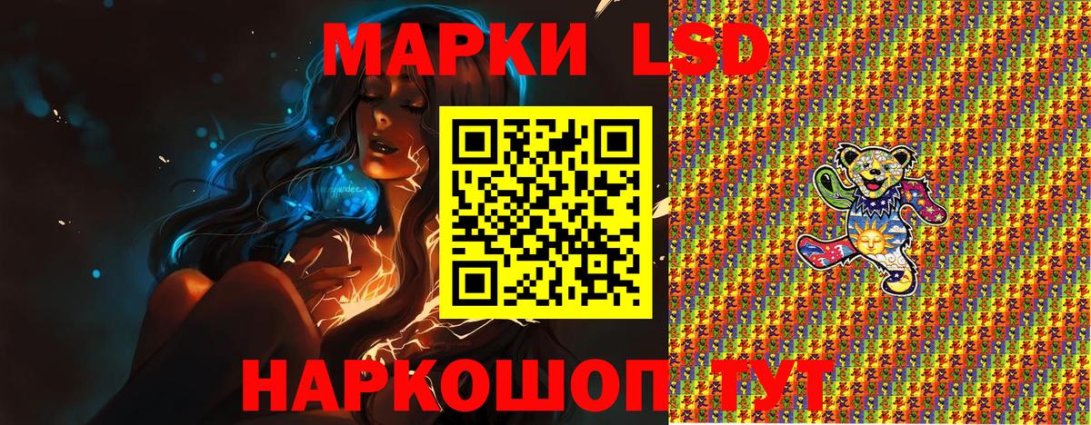 Марки N-bome 1,8мг  Вход с VPN  Краснокаменск 