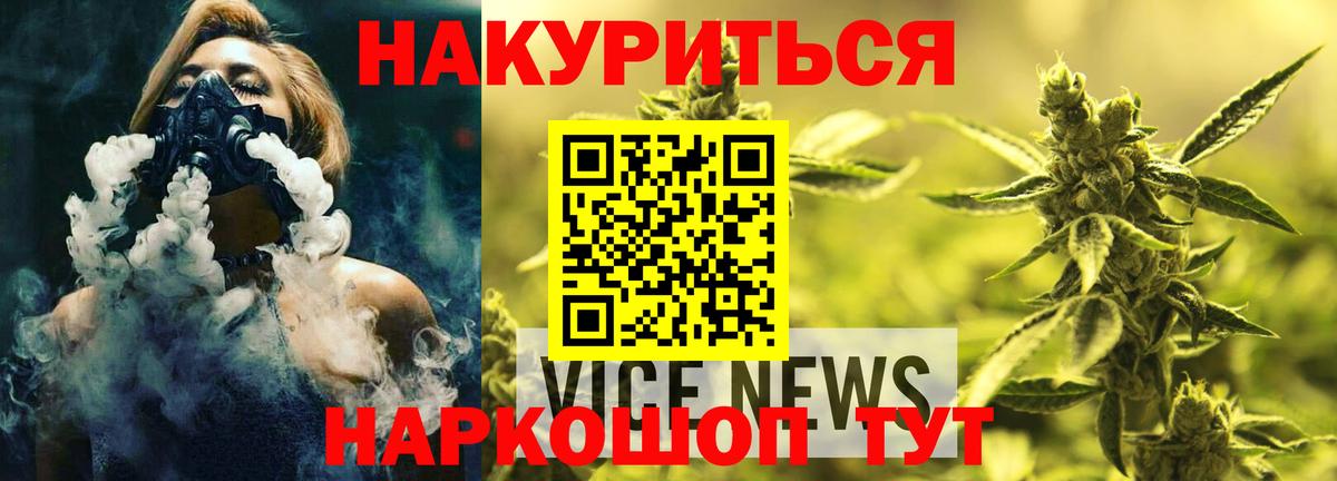Бошки Шишки ГИДРОПОН  Вход с VPN  Конопля семена  Конопля Bruce Banner  МАРИХУАНА гибрид  Краснокаменск 